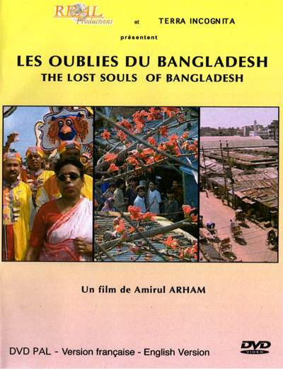 The lost souls of Bangladesh (2000)