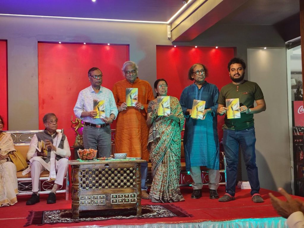কবিতা উৎসব ”দক্ষিণের বারান্দা”